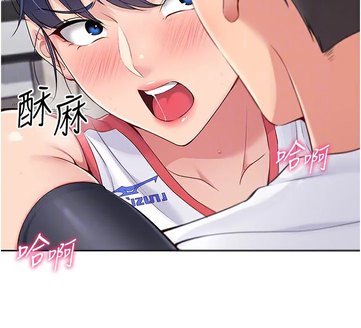 第23话-喜欢被硬来的王牌 86